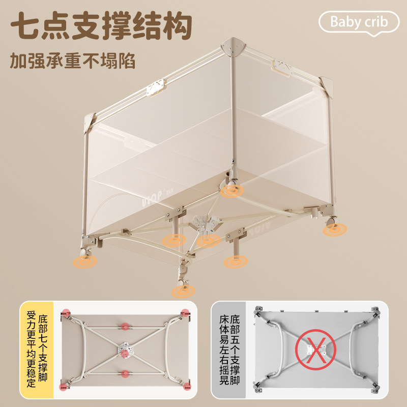ULOP优乐博婴儿床带尿布台可移动拼接大床宝宝床多功能护理台折叠,淘宝优惠券,粉丝福利购,淘宝优惠卷