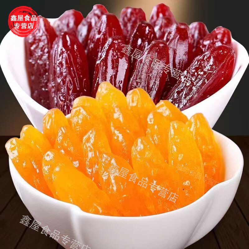 水晶红薯仔连城特产红心独立紫薯仔 鑫屋食品薯类制品