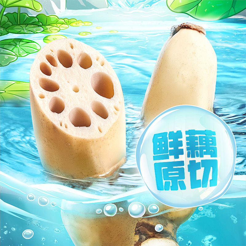 藕的脆片-我是不白吃番茄芥末川辣热卤味藕片脱水蔬菜薯片零食50G