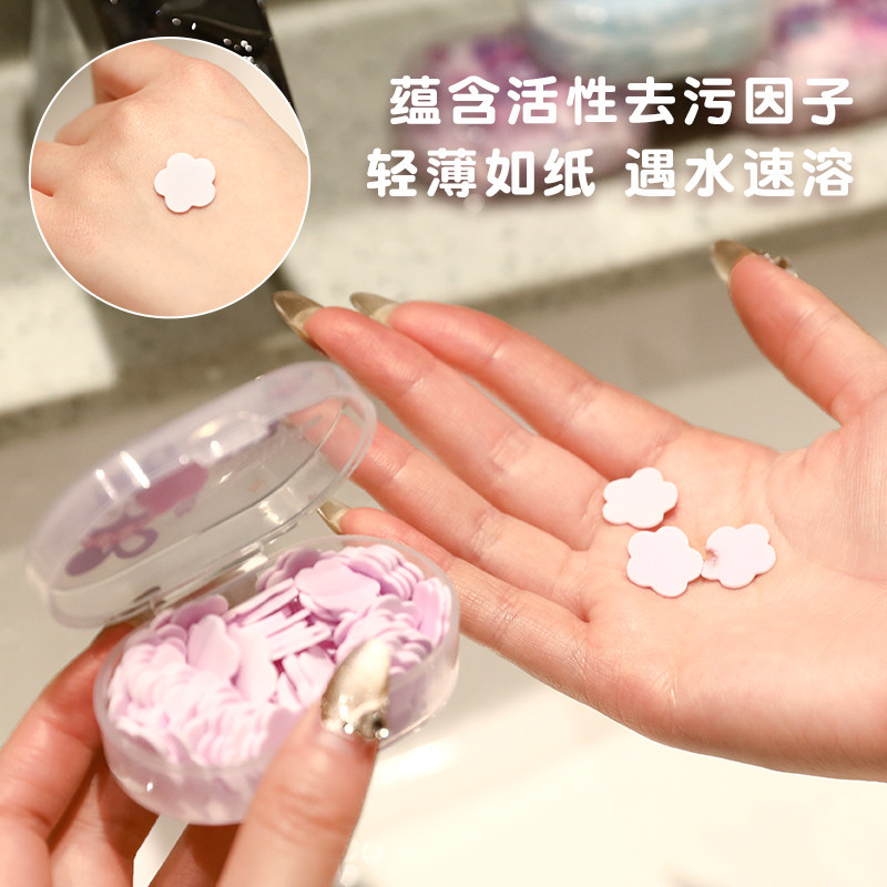 一次性香皂花瓣随身便携洗手片小学生宝宝儿童泡沫迷你速溶肥皂液,淘宝优惠券,粉丝福利购,淘宝优惠卷
