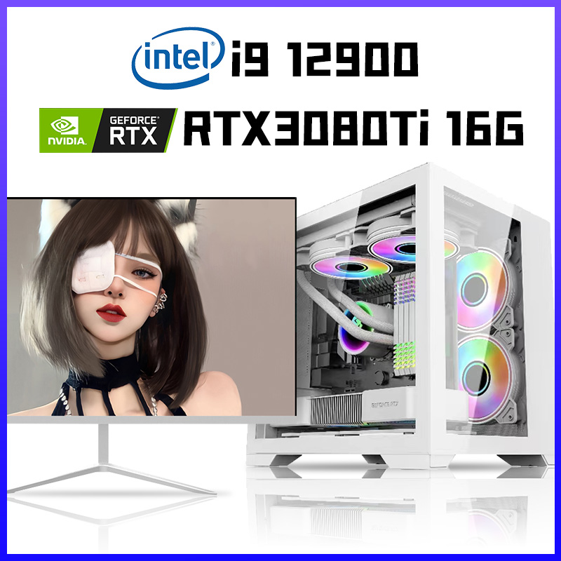 七彩虹RTX3080Ti独显酷睿i9主机i7电脑全套高配组装i513400台式机-图2