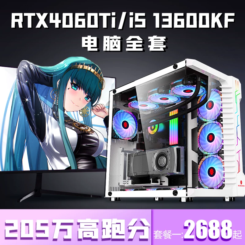 Радужный ноутбук, процессор Intel Core i5, RTX5060, 4060, Intel Core i7, Intel Core i9