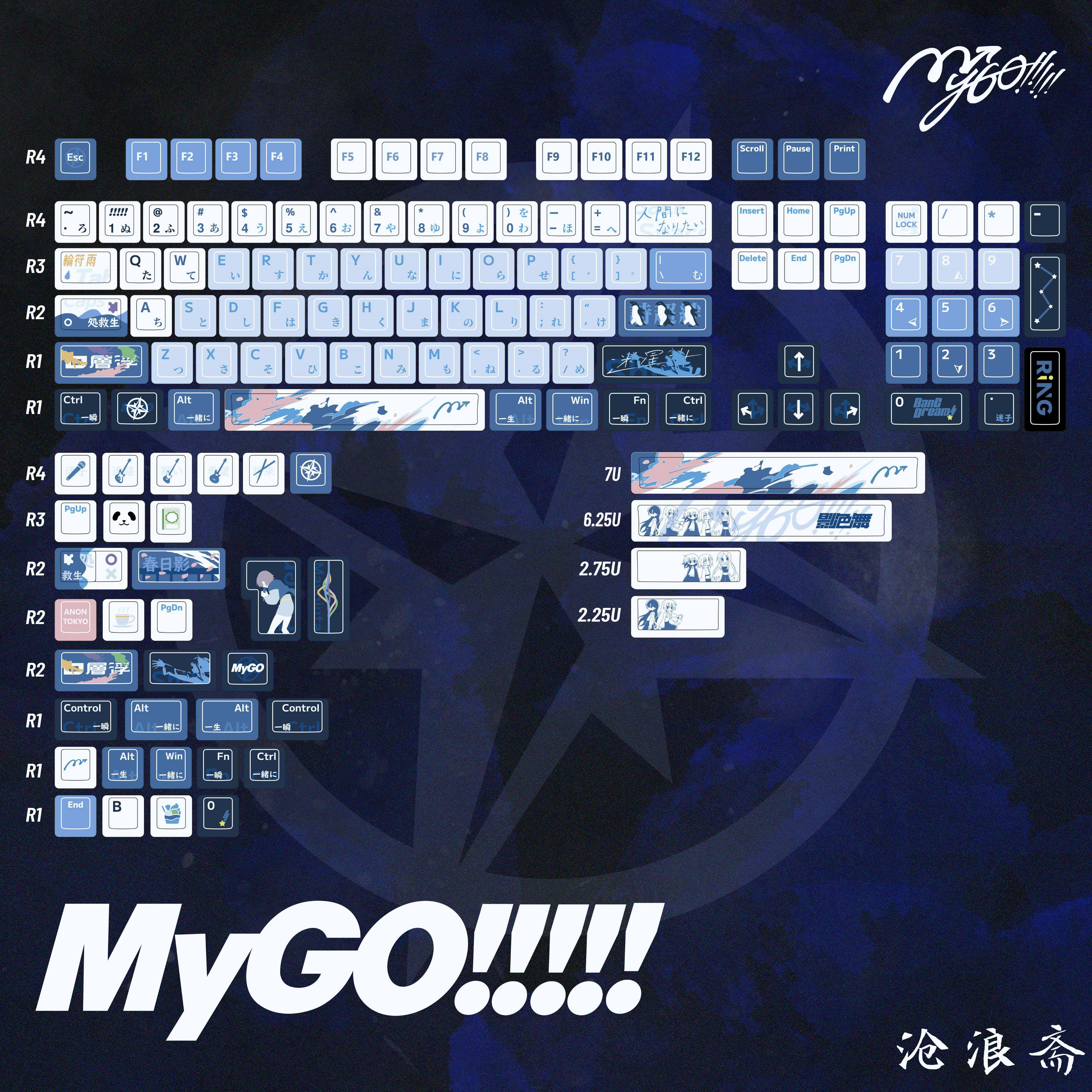 [无特典]MYGO主题键帽PBT热升华140键迷途之子沧浪斋,淘宝优惠券,粉丝福利购,淘宝优惠卷