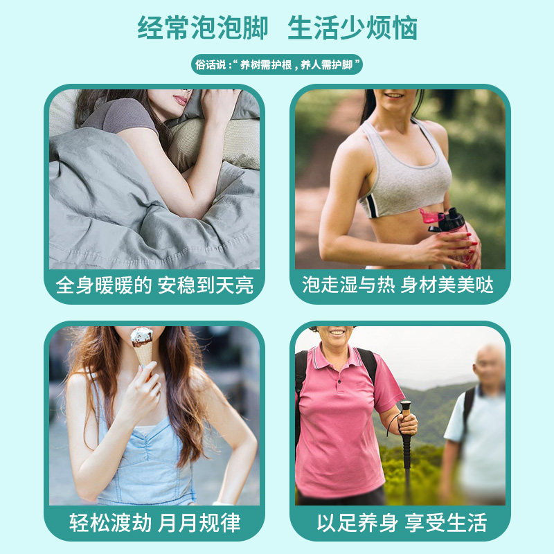 泡脚药包治出脚汗脚臭脚气喷雾出汗 硬核医生医药癣症