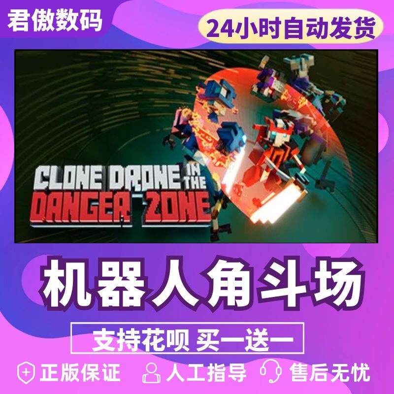 图2