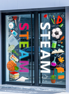 教育STEAM静电玻璃贴膜