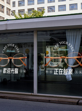 眼镜店橱窗海报静电贴配镜验光广告玻璃贴商场眼镜店窗花门贴创意