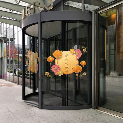 商场装饰布置贴画农历春节酒店玻璃贴纸珠宝金店场景静电展厅墙贴 - 图0
