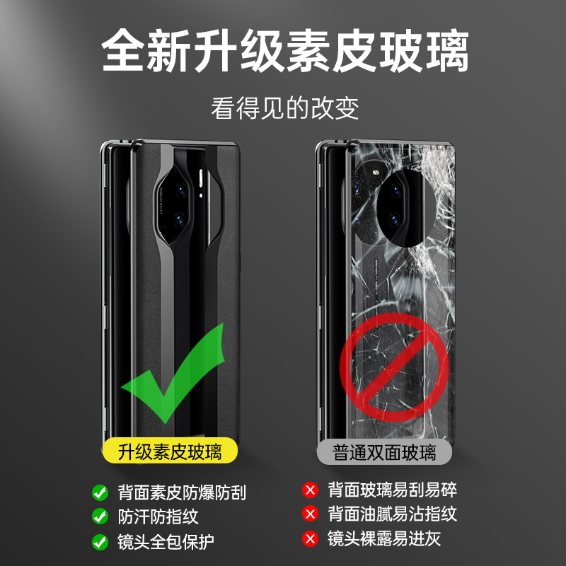 mate40pro秒变保时捷素皮玻璃双面全包手机壳适用华为mate40e防偷窥保护套40rs防偷看真牛皮防摔官网新款男女