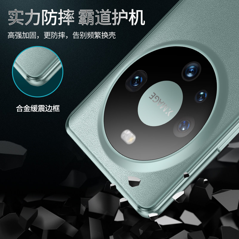 华为mate60pro素皮玻璃全包防偷窥手机壳双面包镜头保护套保时捷磁吸透明防摔散热免贴膜超薄视看新男女适用