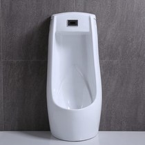 Duravut automatic induction small poop home floor wall-mounted wall vertical adult male urinal urinals