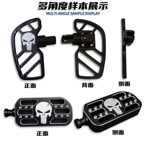 适用钱江闪600/闪600v2改装配件变档杆档位杆加宽加大脚踏板配件 - 图1