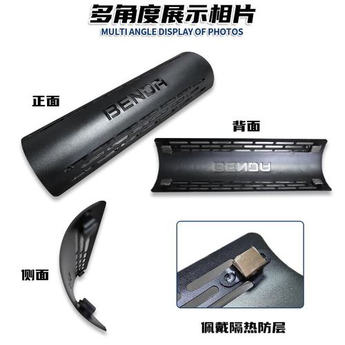 金吉拉450改装隔热罩金吉拉500 拿破仑450黑旗排气防烫罩 保护罩 - 图1