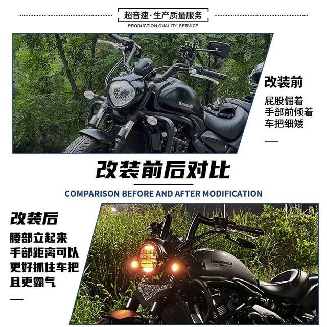 Kawasaki Vulcan 650 handlebar modification accessories