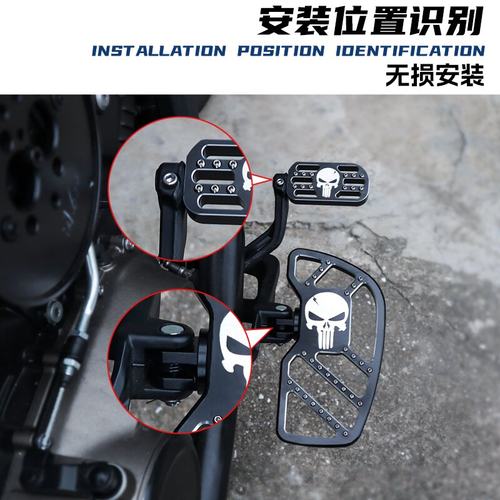 适用钱江闪600/闪600v2改装配件变档杆档位杆加宽加大脚踏板配件 - 图2