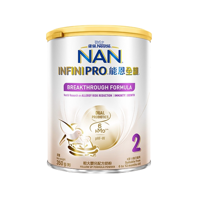 雀巢能恩全护2段350g6HMO适度水解低敏奶粉婴幼儿奶粉Nestle NAN