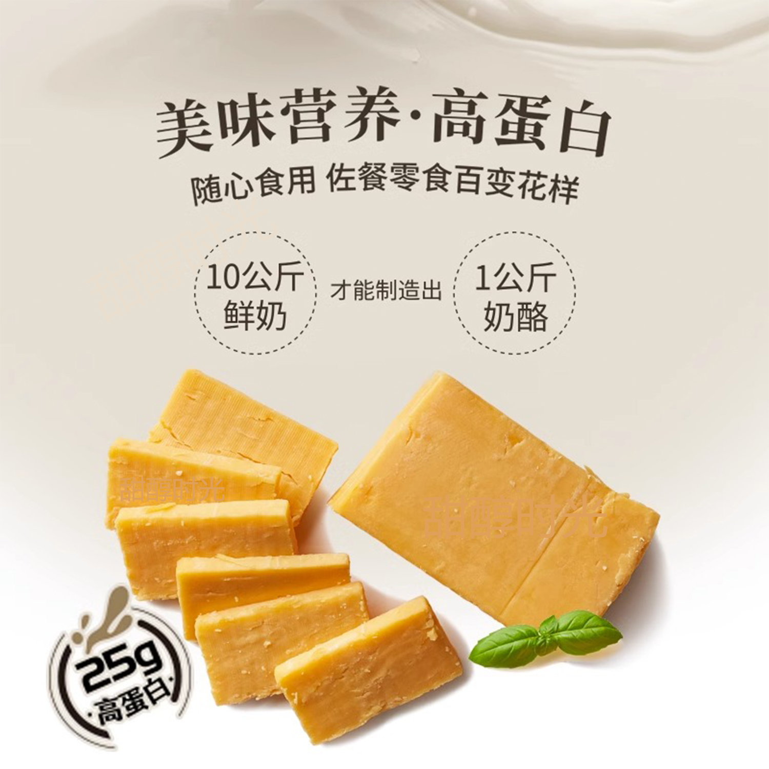 英国威克农场成熟风味车达干酪200g即食红酒三明治Cheddar Cheese - 图0