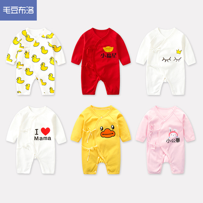 【A类纯棉】无骨新生婴儿春秋开档连体衣