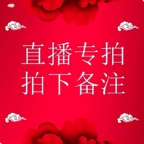 A RMB100  special photo link between Changhua jade wholesale direct sowing room