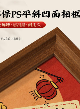 书法艺术相框新年装饰摆件