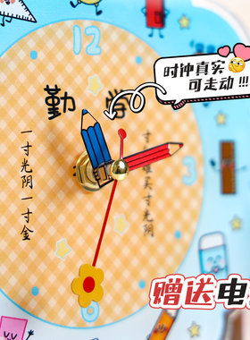 亚克力时钟笔筒摆件多功能