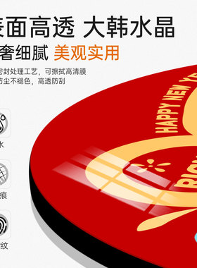 2026马年书法福字新中式摆台