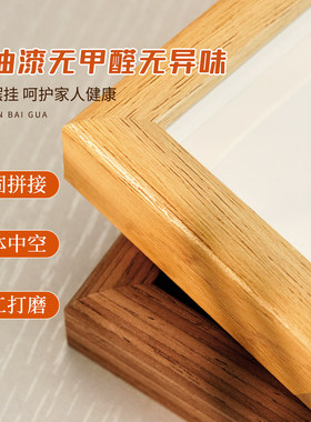 书法艺术相框正能量可摆可挂