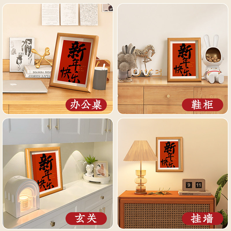 平安喜乐书法相新年摆件客厅装饰品桌面玄关电视柜乔迁新居摆台画,淘宝优惠券,粉丝福利购,淘宝优惠卷