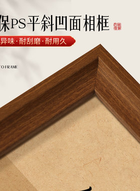 书法字画相框感励志摆台