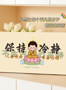 书法字画桌面摆台摆件家居装饰