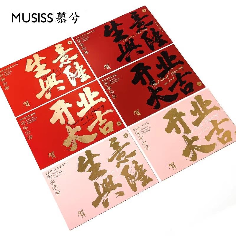 开业大吉花篮卡片鲜花花束包装纸贺卡气氛花艺花店开张祝福花卡,淘宝优惠券,粉丝福利购,淘宝优惠卷