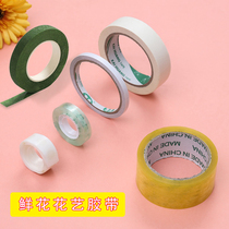 Green Bouquet Floral Adhesive Tape Transparent Glue Double-sided Floral Fabric Gift Handmade Diy Material Packaging Suit