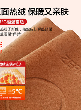 30天试用】双面绒保暖防滑护套
