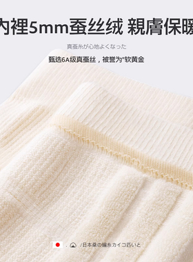 【顺丰次日达】蚕丝防寒保暖护膝