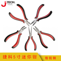 Teko MP-5 inch mini-bend mouth pliers Needle Mouth Pliers Flat Mouth Pincer Pliers Sharp Mouth Pliers Chrome Vanadium Steel Pliers High Hardness