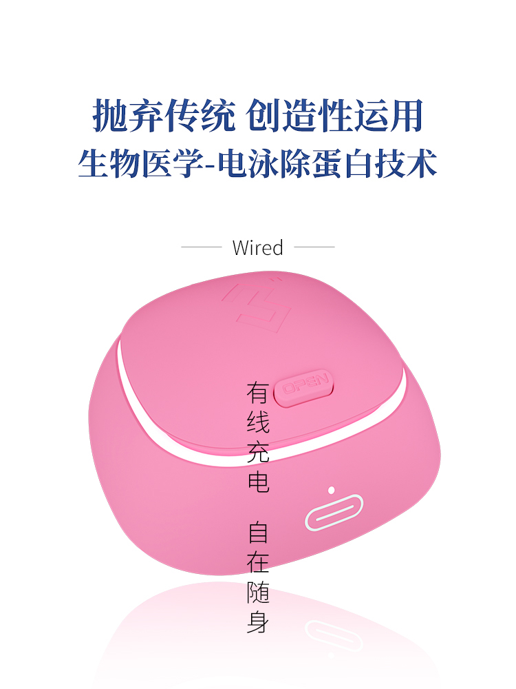 3N还原仪4.0清洗器隐形眼镜美瞳盒子电动自动去蛋白超声波机便携 - 图3