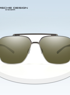 保时捷偏光飞行员式复古男太阳镜