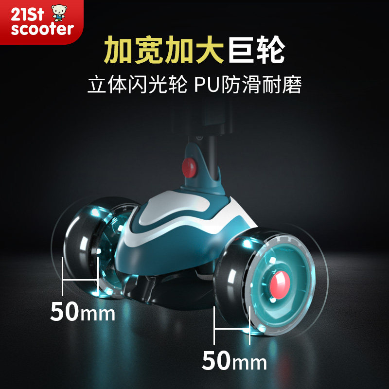 scooter 1-3岁宝宝三合一滑板车 21stscooter闻欧滑板车