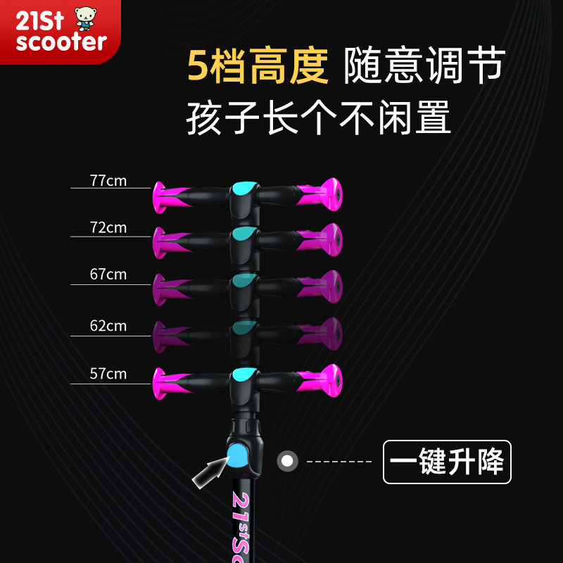 21st scooter滑板车可坐宝宝踏板车 21stscooter闻欧滑板车