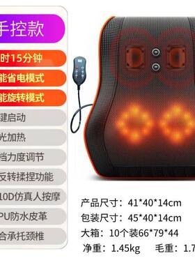 颈椎按摩枕护颈靠垫工厂多功能按摩器车载线境电动跨货源