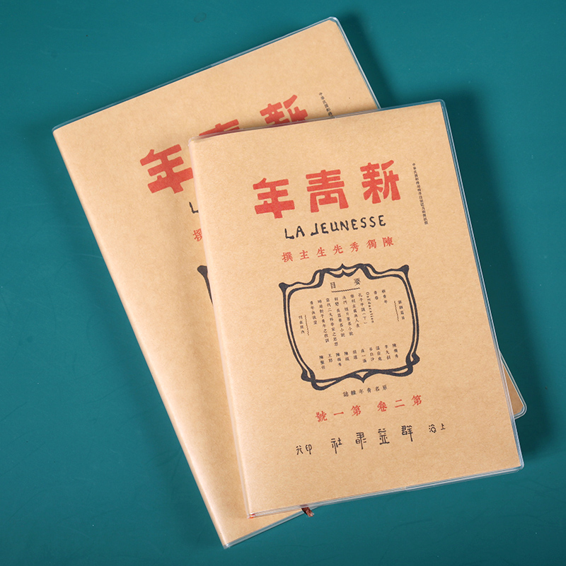 Creative notebook Awakening era magazine peripheral personality original niche notebook national trend nostalgic retro b5 rubber sleeve thickened interesting notes large new youth cultural and creative notebook