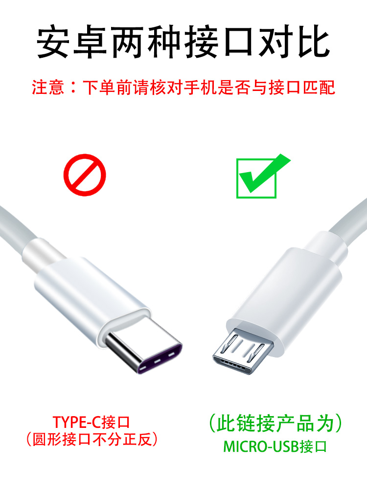 适用oppo手机a57 a5 a9x数据线a59s充电器a37/a79快充a77 a8加长a73安卓a3通用a59 a7x a83 a37 k1充电线-图0