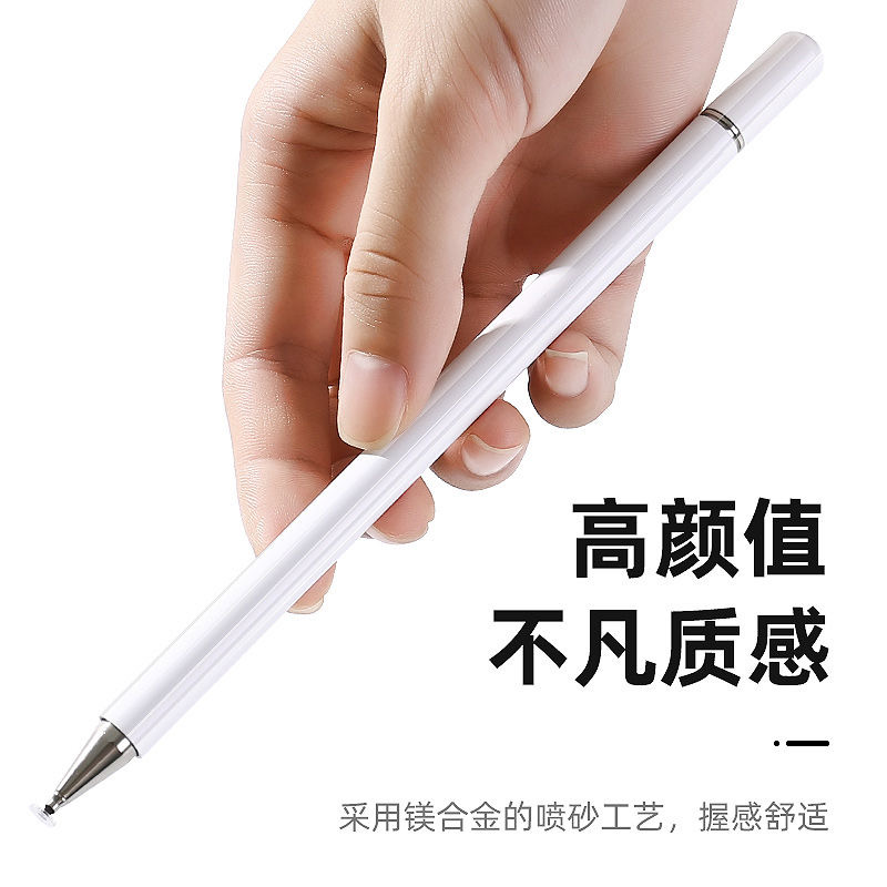 手写笔适用于三星平板tab a t510/t515电容笔通用细头t590/t595电脑触屏笔 - 图3