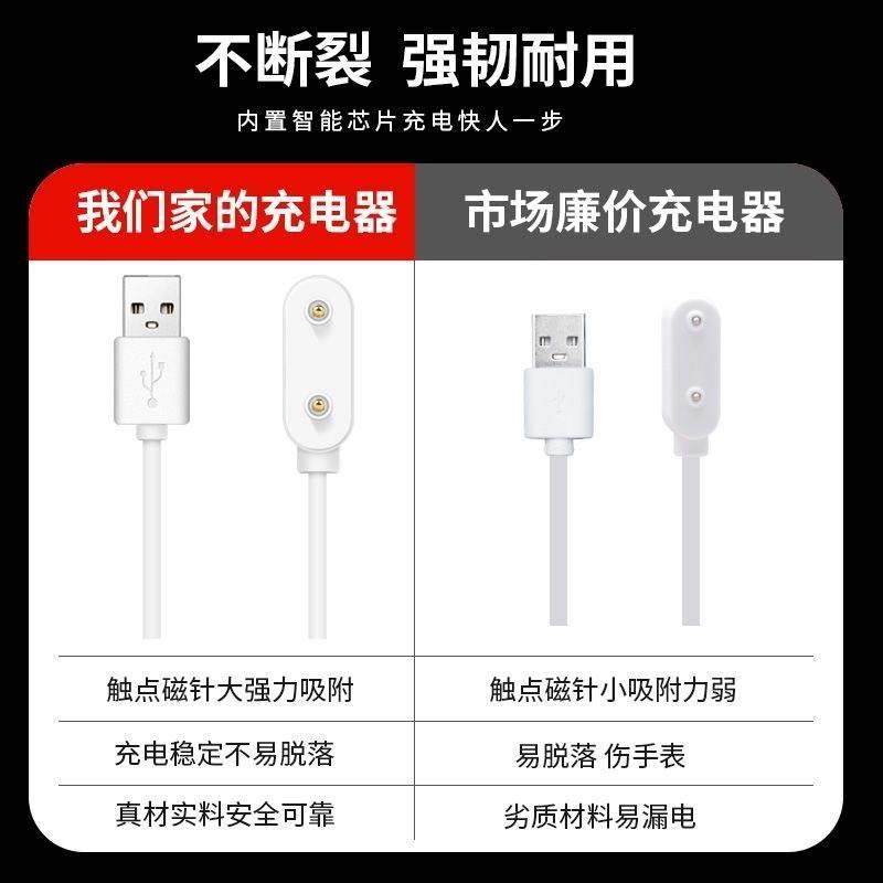 适用华为Band 8\ASK-B19\B29\B39智能手环充电器线磁吸手表数据线,淘宝优惠券,粉丝福利购,淘宝优惠卷
