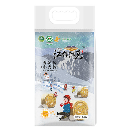 江布拉克面粉5斤雪花粉2.5kg筋道新疆奇台面粉包子饺子馒头 - 图3
