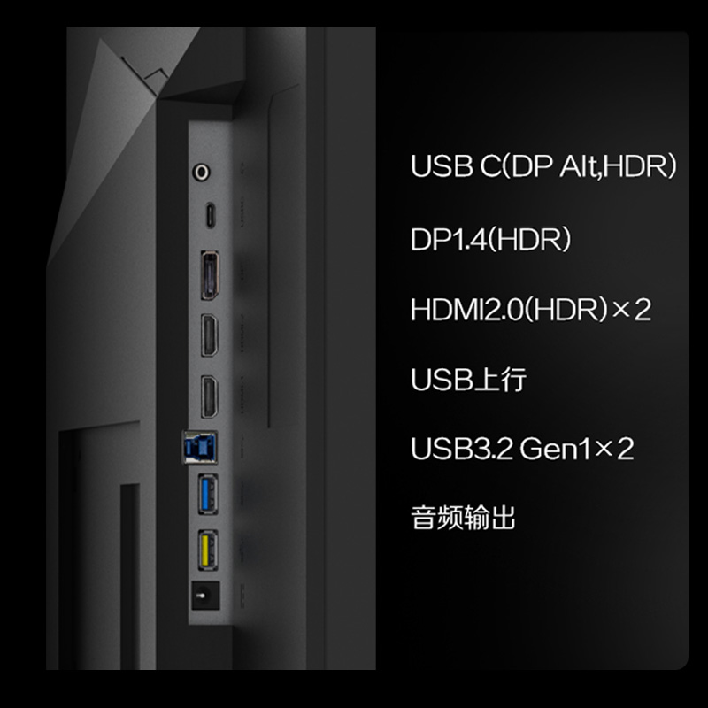 AOC27英寸4K显示器高清IPS电脑屏幕Type-c设计作图美工商务办公-图2