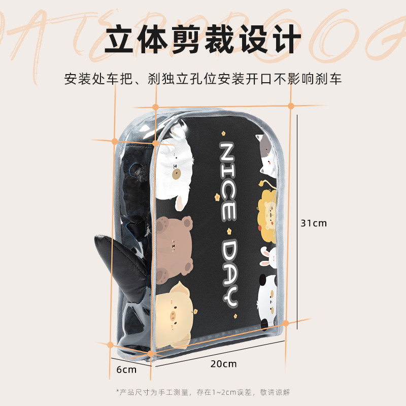 电动车手套冬季保暖加厚防水电瓶车摩托车把套挡风车把套加大防寒,淘宝优惠券,粉丝福利购,淘宝优惠卷