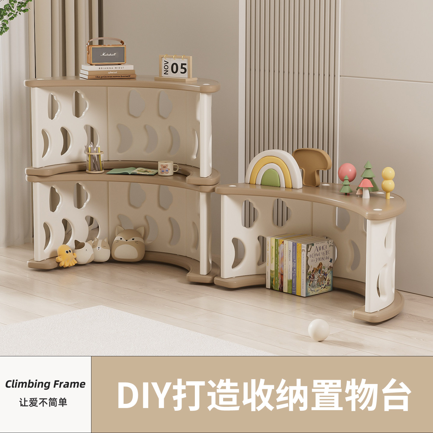 婴儿摇摇椅儿童躺椅摇摇床带娃多功能收纳架攀爬架哄娃神器,淘宝优惠券,粉丝福利购,淘宝优惠卷