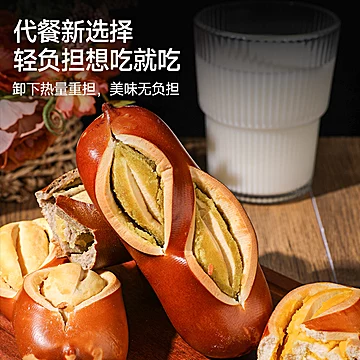 【任选12件】八千步多口味碱水面包[48元优惠券]-寻折猪