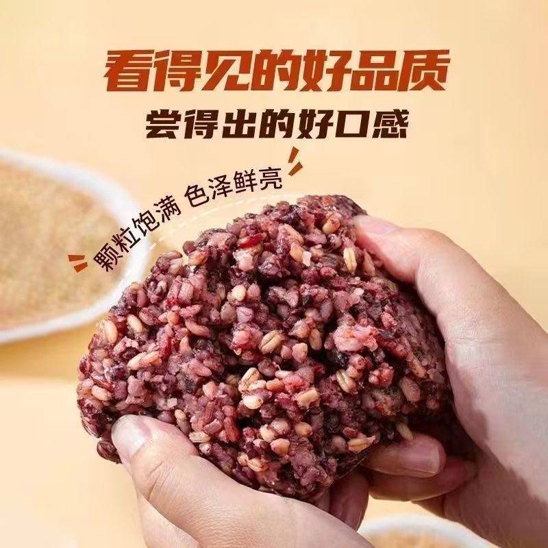 八千步即食糙米饭糙米饭团开袋即食鸡肉饭卷杂粮速食粗粮主食食品
